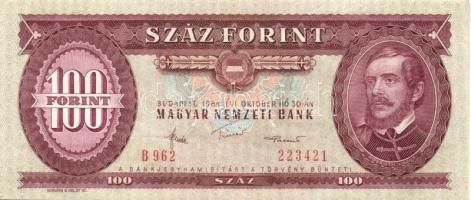 1984. 100Ft (2x) hátlapi alapnyomat fordított! (tulipán lefelé), egymásutáni sorszámokkal T:I