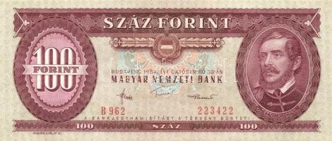 1984. 100Ft (2x) hátlapi alapnyomat fordított! (tulipán lefelé), egymásutáni sorszámokkal T:I