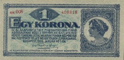 1920. 1K (6x) egymásutáni sorszámokkal, ferde betűkkel és sorozatszámokkal! T:I