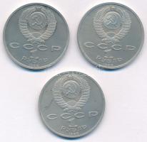 Szovjetunió 1988. 1R Cu-Ni "Gorkij születésének 120. évfordulója" (3x) T:UNC (eredetileg P...