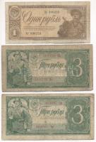 Szovjetunió 1938. 1R + 3R (2db) T:F,VG  Soviet Union 1938. 1 Ruble + 3 Rubles (2pcs) C:F,VG