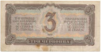 Szovjetunió 1937. 3Ch T:F beszakadás, fo. Soviet Union 1937. 3 Chervontsev C:F tear, spotted Krause ...