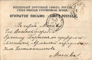 1897 (Vorläufer) Riga, Die Börse, Confiseur, Herren Garderobe / stock exchange, shops. M. Schulz Art...