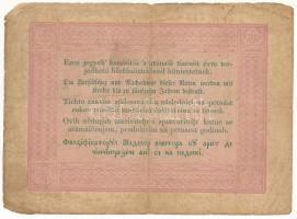 1848. 5Ft "Kossuth bankó" vörösesbarna nyomat "AJI. 859361" T:VG Adamo G109A