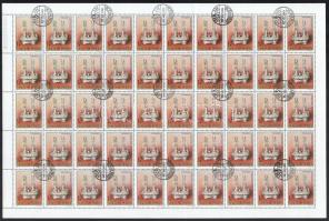 1984 Magyarországi zsidó művészet 1 Ft teljes, hajtatlan ív, benne a hiányos évszám tévnyomattal (6.000)