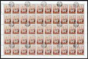 1984 Magyarországi zsidó művészet 1 Ft teljes, hajtatlan ív, benne a hiányos évszám tévnyomattal (6.000)