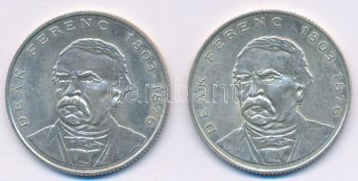 1994. 200Ft Ag "Deák" (2x) T:AU,XF Adamo F13.1