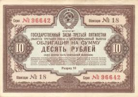 Szovjetunió 1940. 10R-es sorsjegy (2x) egymásutáni sorszámokkal, pénz helyett is elfogadták! T:I