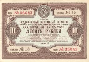 Szovjetunió 1940. 10R-es sorsjegy (2x) egymásutáni sorszámokkal, pénz helyett is elfogadták! T:I