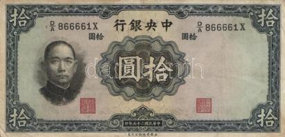 Kína 1910-40-es évek 3db klf bankjegy T:II+,III