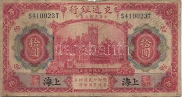 Kína 1910-40-es évek 3db klf bankjegy T:II+,III