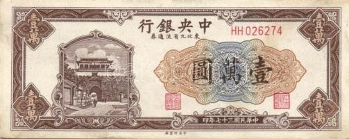 Kína 1910-40-es évek 3db klf bankjegy T:II+,III