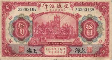 Kína 1910-40-es évek 3db klf bankjegy T:II+,III