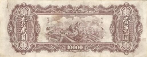 Kína 1910-40-es évek 3db klf bankjegy T:II+,II,III