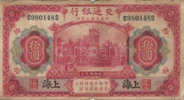 Kína 1910-40-es évek 3db klf bankjegy T:II+,II,III