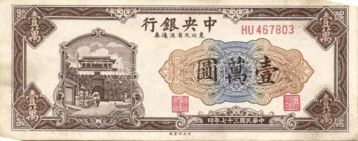 Kína 1910-40-es évek 3db klf bankjegy T:II+,II,III