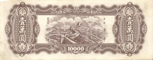 Kína 1910-40-es évek 3db klf bankjegy T:II+,II,III