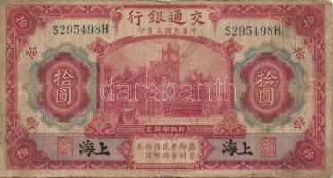 Kína 1910-40-es évek 3db klf bankjegy T:II+,II,III