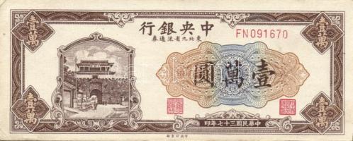 Kína 1910-40-es évek 3db klf bankjegy T:II+,II,III