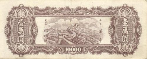 Kína 1910-40-es évek 3db klf bankjegy T:II+,II,III