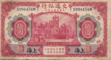 Kína 1910-40-es évek 3db klf bankjegy T:II+,II,III