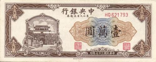 Kína 1910-40-es évek 3db klf bankjegy T:II+,II,III