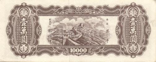 Kína 1910-40-es évek 3db klf bankjegy T:II+,II,III