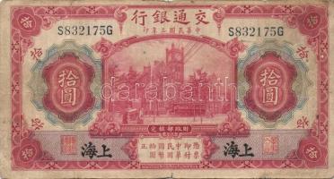 Kína 1910-40-es évek 3db klf bankjegy T:II+,II,III