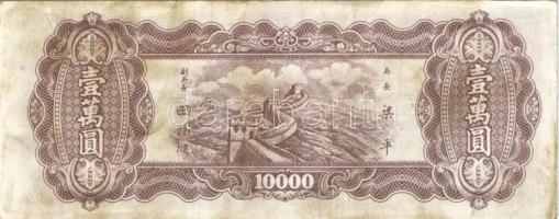 Kína 1910-40-es évek 4db klf bankjegy T:II+,II/III,III