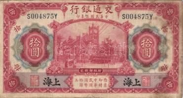 Kína 1910-40-es évek 4db klf bankjegy T:II+,II/III,III