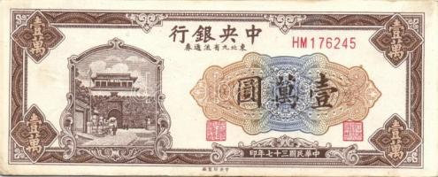 Kína 1910-40-es évek 4db klf bankjegy T:II+,II/III,III