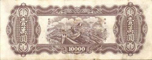 Kína 1910-40-es évek 4db klf bankjegy T:II+,II/III,III