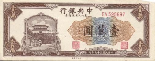 Kína 1910-40-es évek 4db klf bankjegy T:II+,II,II/III,III