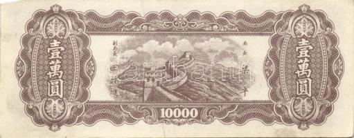 Kína 1910-40-es évek 4db klf bankjegy T:II+,II,II/III,III