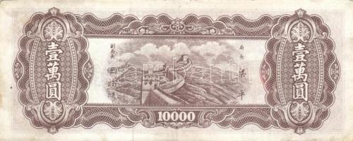 Kína 1910-40-es évek 5db klf bankjegy T:vegyes