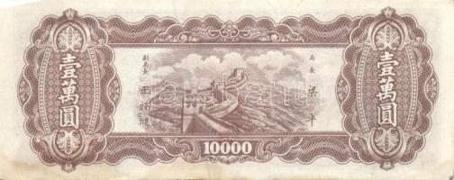 Kína 1910-40-es évek 5db klf bankjegy T:vegyes