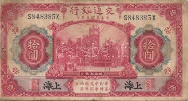 Kína 1910-40-es évek 5db klf bankjegy T:vegyes