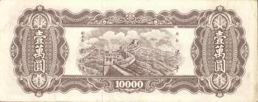 Kína 1910-40-es évek 5db klf bankjegy T:vegyes