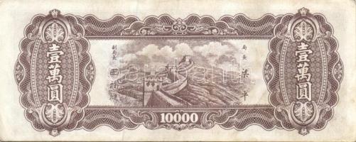 Kína 1910-40-es évek 5db klf bankjegy T:vegyes