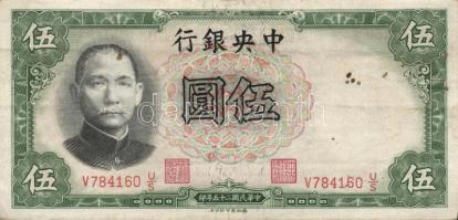 Kína 1910-40-es évek 5db klf bankjegy T:vegyes