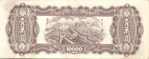 Kína 1910-40-es évek 5db klf bankjegy T:vegyes