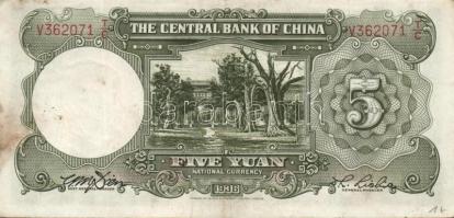 Kína 1910-40-es évek 5db klf bankjegy T:vegyes