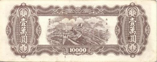 Kína 1910-40-es évek 5db klf bankjegy T:vegyes