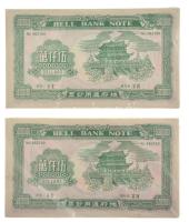 Kína DN Égetési pénz 50.000.000 névértékben (~120-150x) eredeti, kissé sérült csomagolásban (2x) T:U...