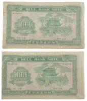 Kína DN Égetési pénz 50.000.000 névértékben (~120-150x) eredeti, kissé sérült csomagolásban (2x) T:U...