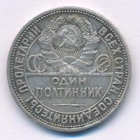 Szovjetunió 1924. 1P (50k) Ag T:XF,VF patina, kis ph 
Soviet Union 1924. 1 Poltinnik (50 Kopecks) A...