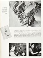 1950 Papír és Nyomdatechnika folyóirat 2. évf., 1-12. sz. Félvászon kötésben, egy lapon javított sza...