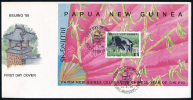 Pápua Új Guinea 1995