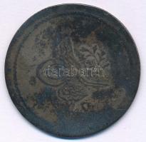 Oszmán Birodalom 1839. Altilik Ag "I. Abdul-Medzsid" T:F patina, kis ü.
Ottoman Empire 18...