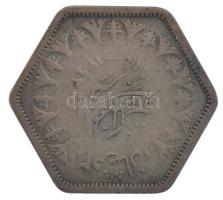 Egyiptom 1944. 2P (2Q) Ag "I. Fárúk" T:F
Egypt 1944. 2 Piastres (2 Qirsh) Ag "Farouk...